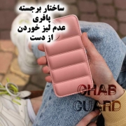 کاور قاب گارد مدل PAFNEW مناسب برای گوشی موبایل شیائومی Redmi Note 13 Pro 5G / Poco X6